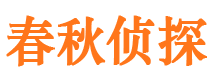 永丰捉小三公司